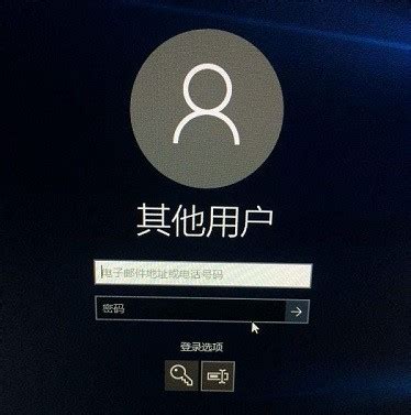 更新密码显示120018错误（密码常见） .